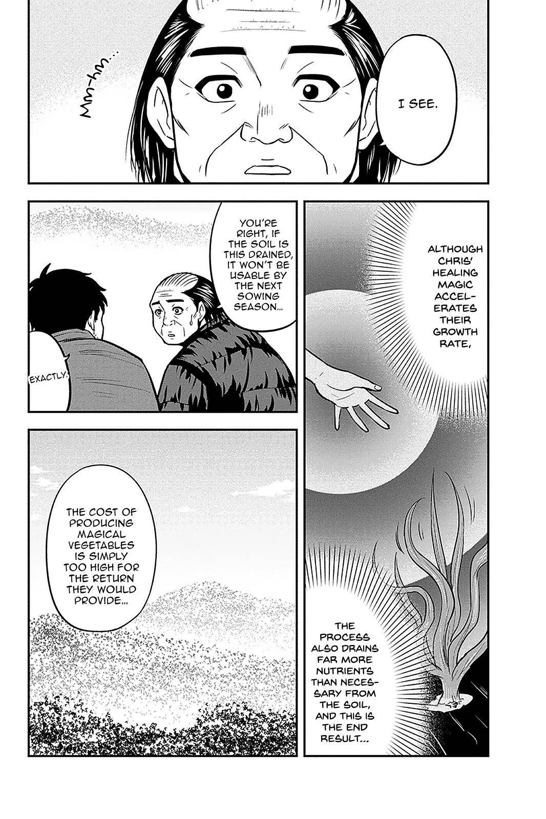 Page 8 of Chapter 73