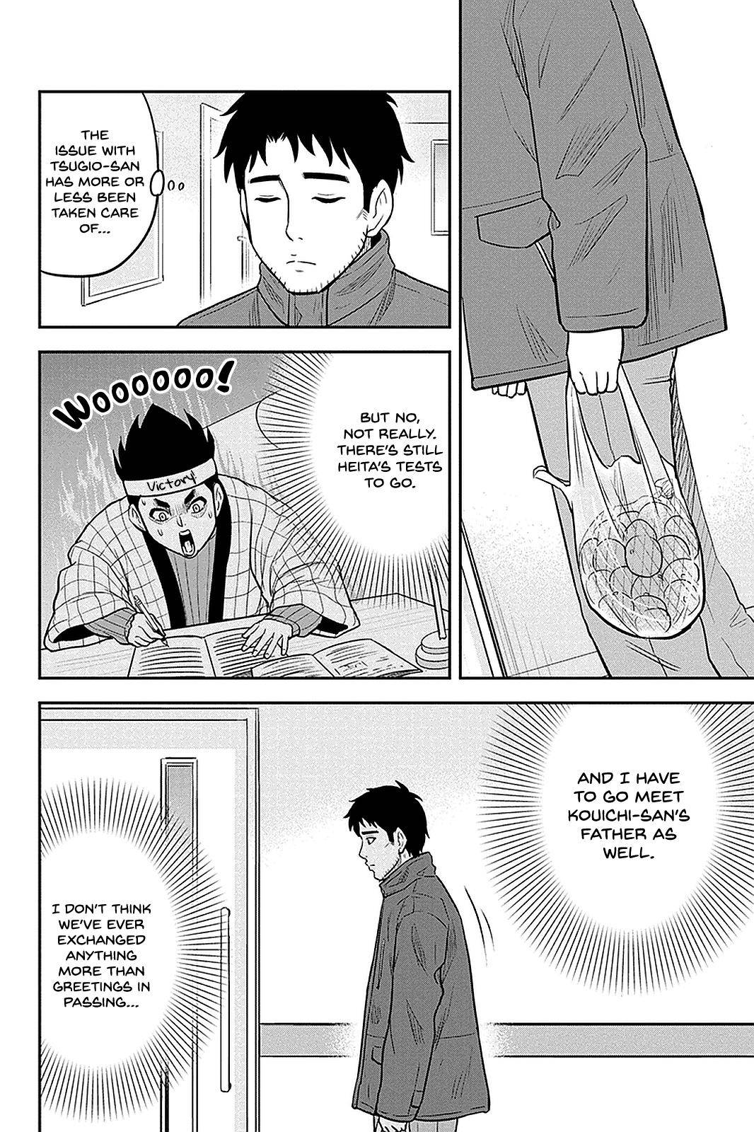 Page 10 of Chapter 73
