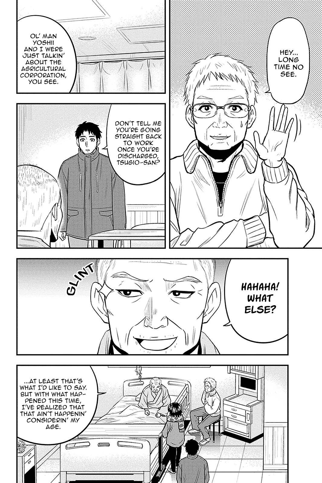Page 14 of Chapter 73