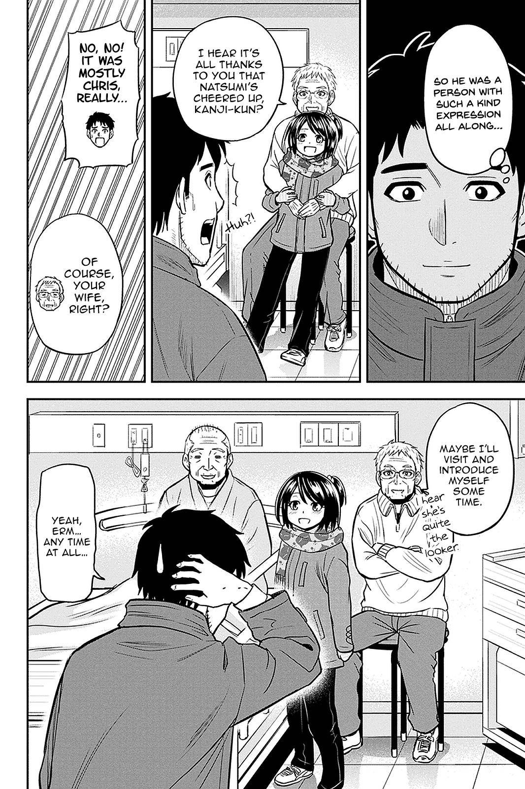 Page 16 of Chapter 73