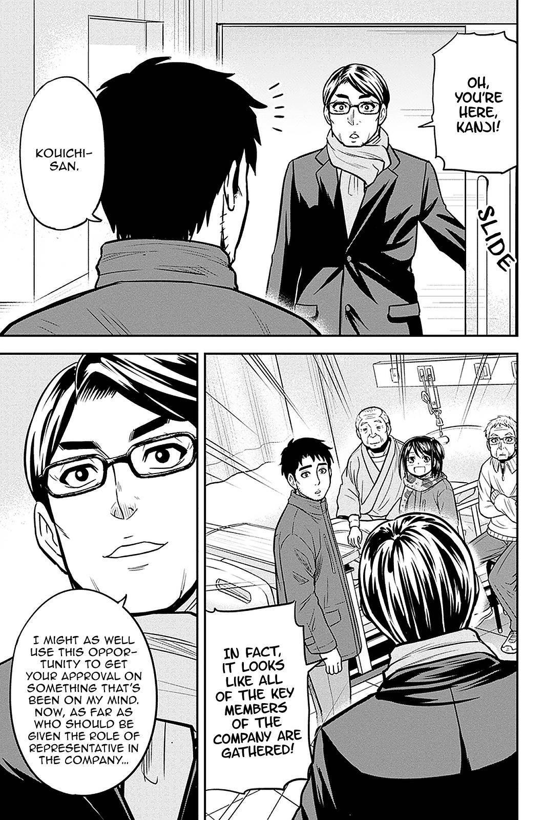 Page 17 of Chapter 73
