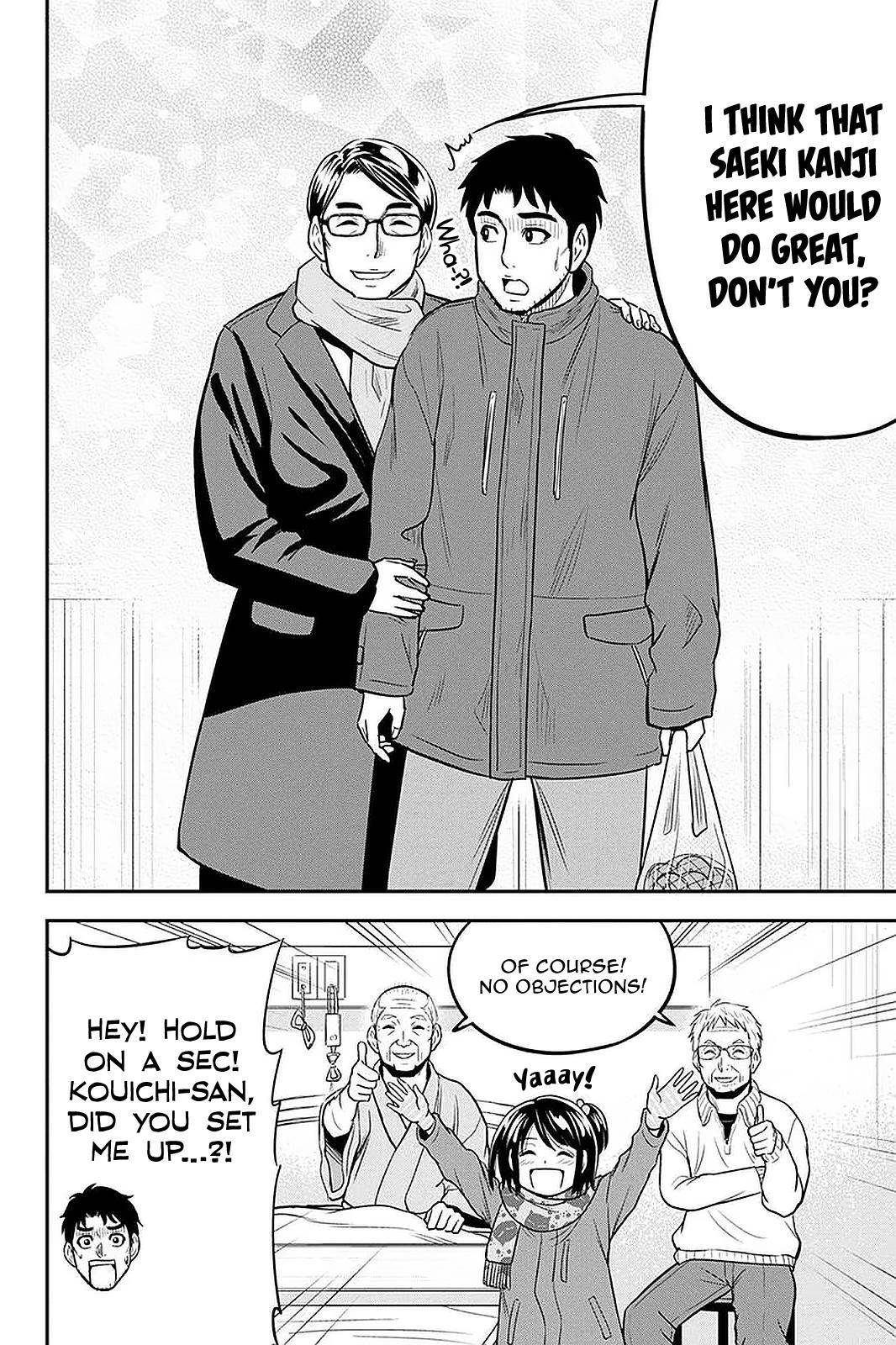 Page 18 of Chapter 73