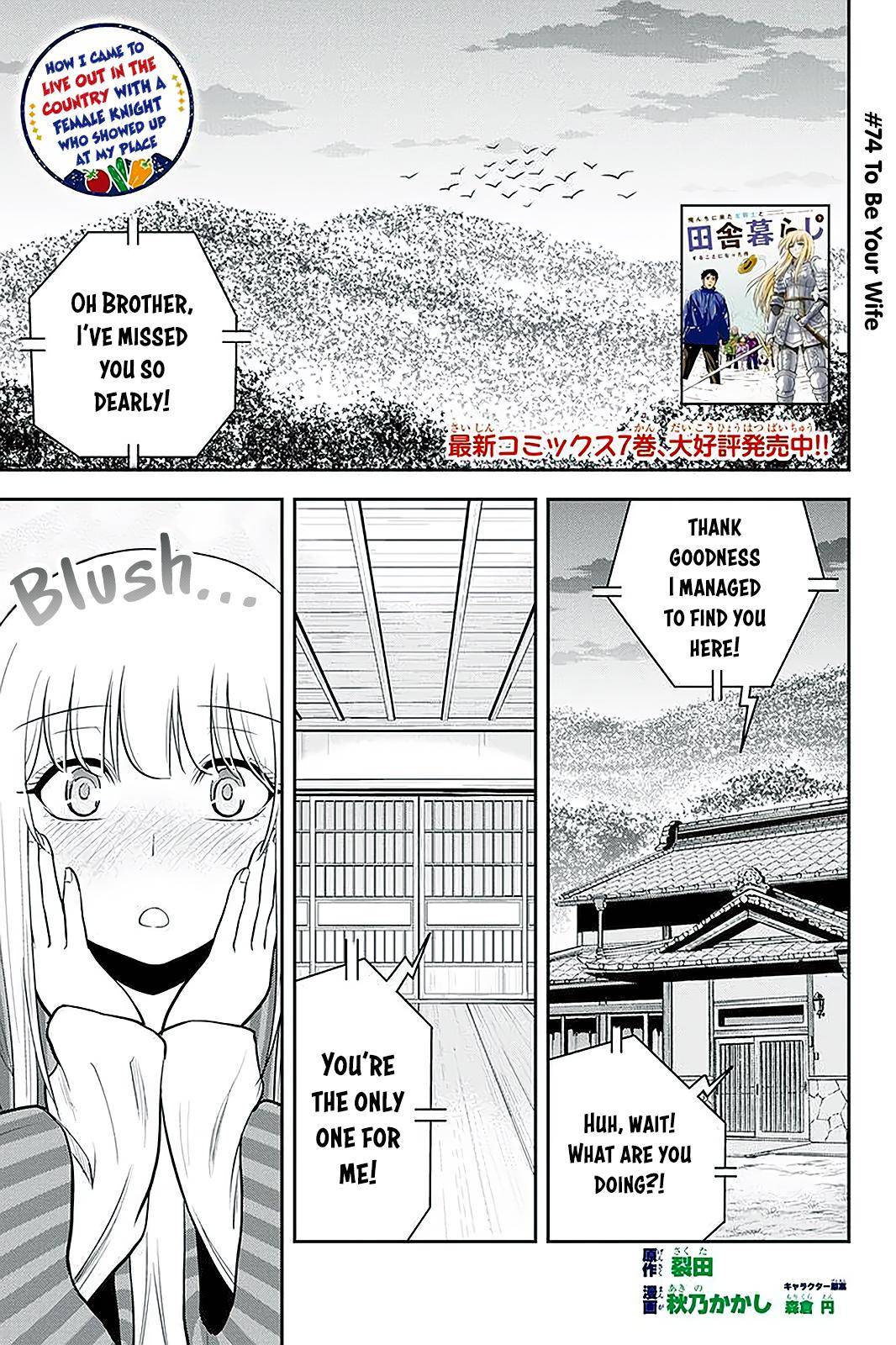 Page 1 of Chapter 74