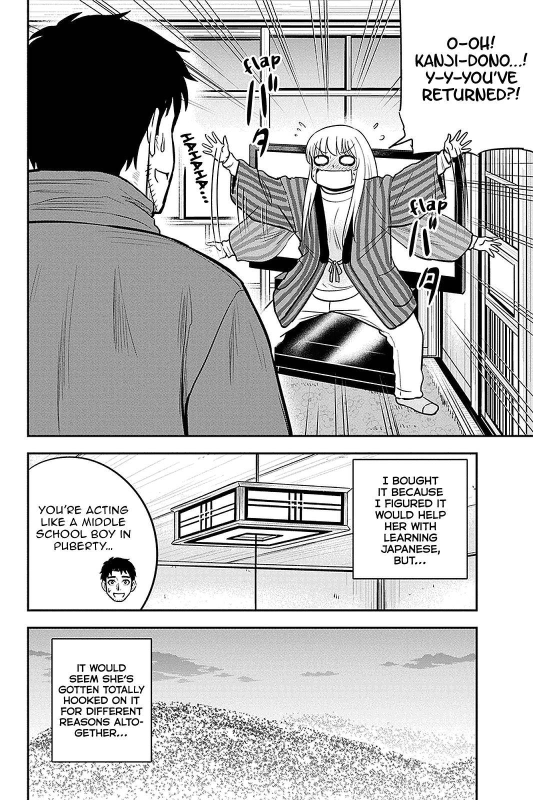 Page 4 of Chapter 74