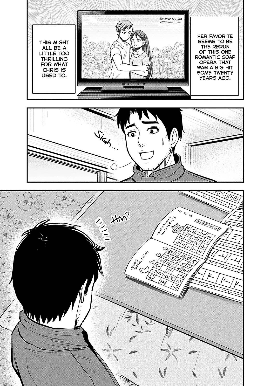 Page 5 of Chapter 74