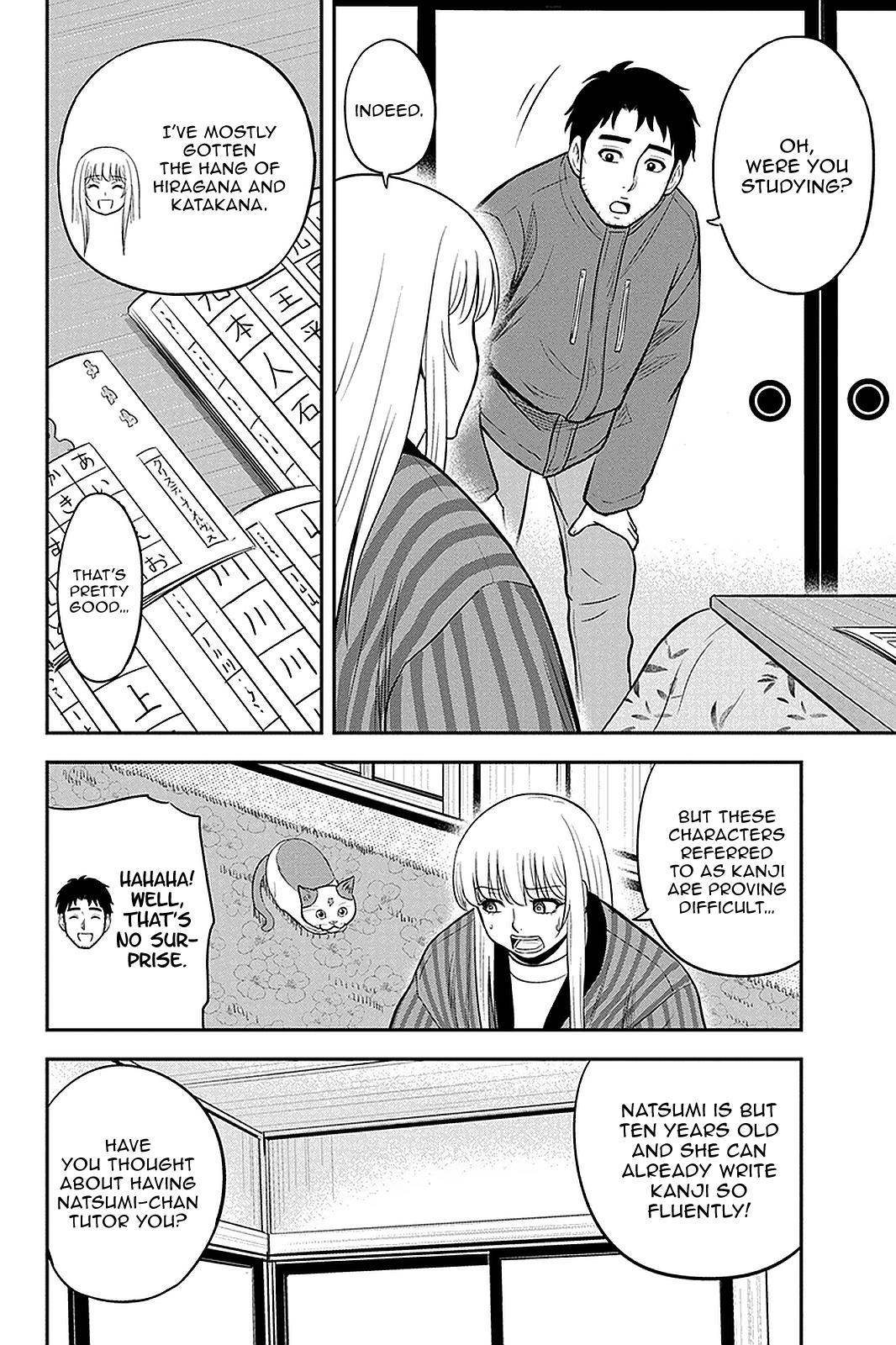 Page 6 of Chapter 74