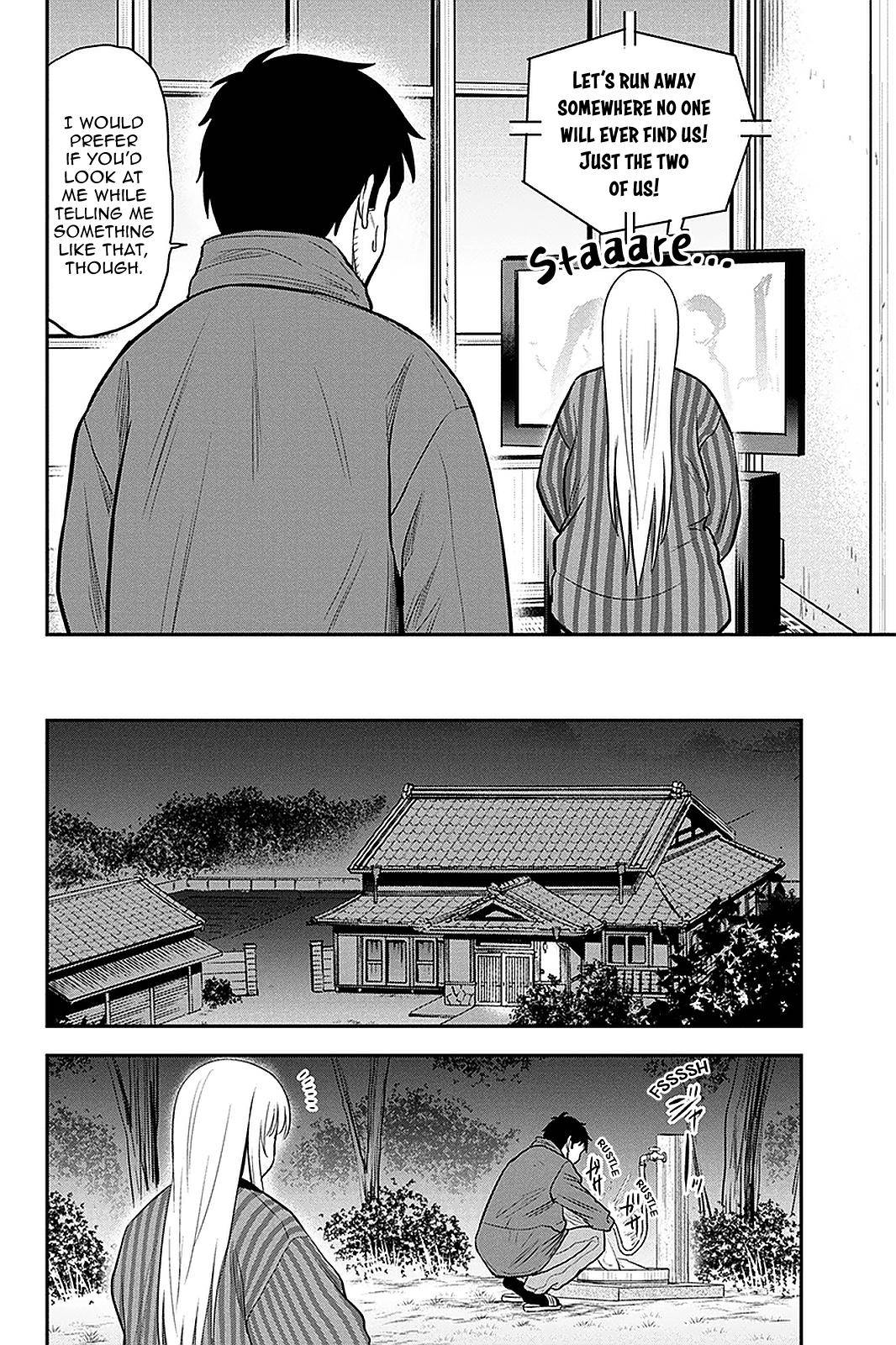 Page 8 of Chapter 74