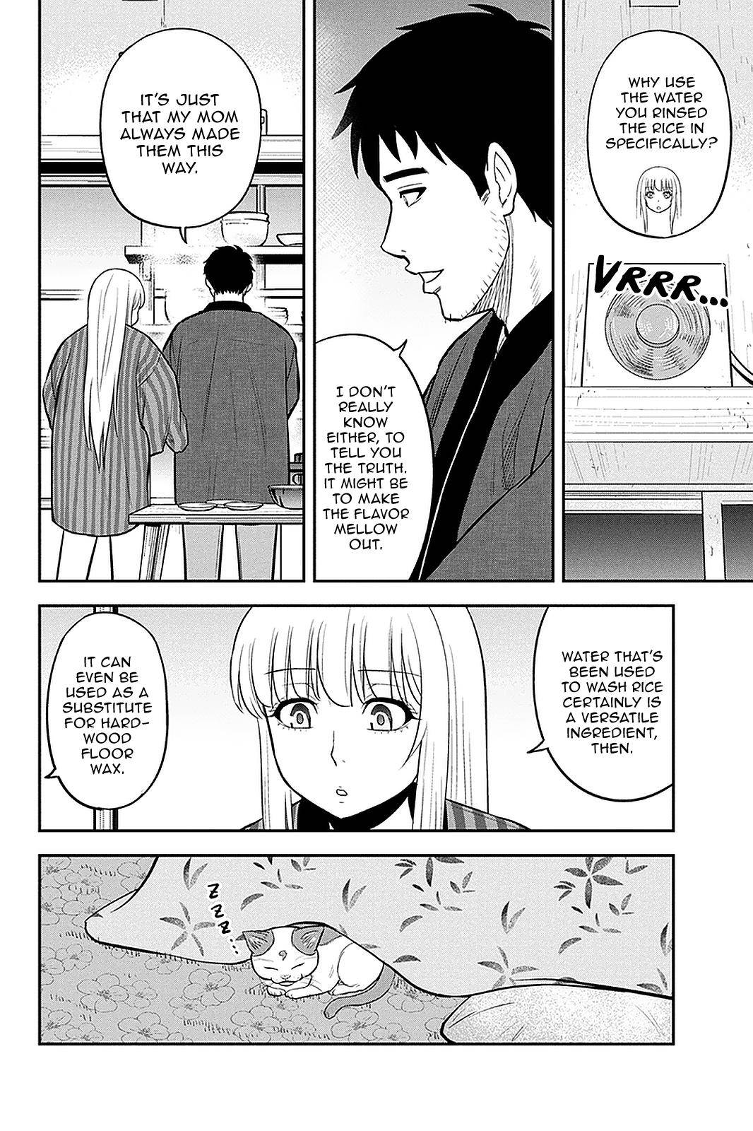 Page 12 of Chapter 74