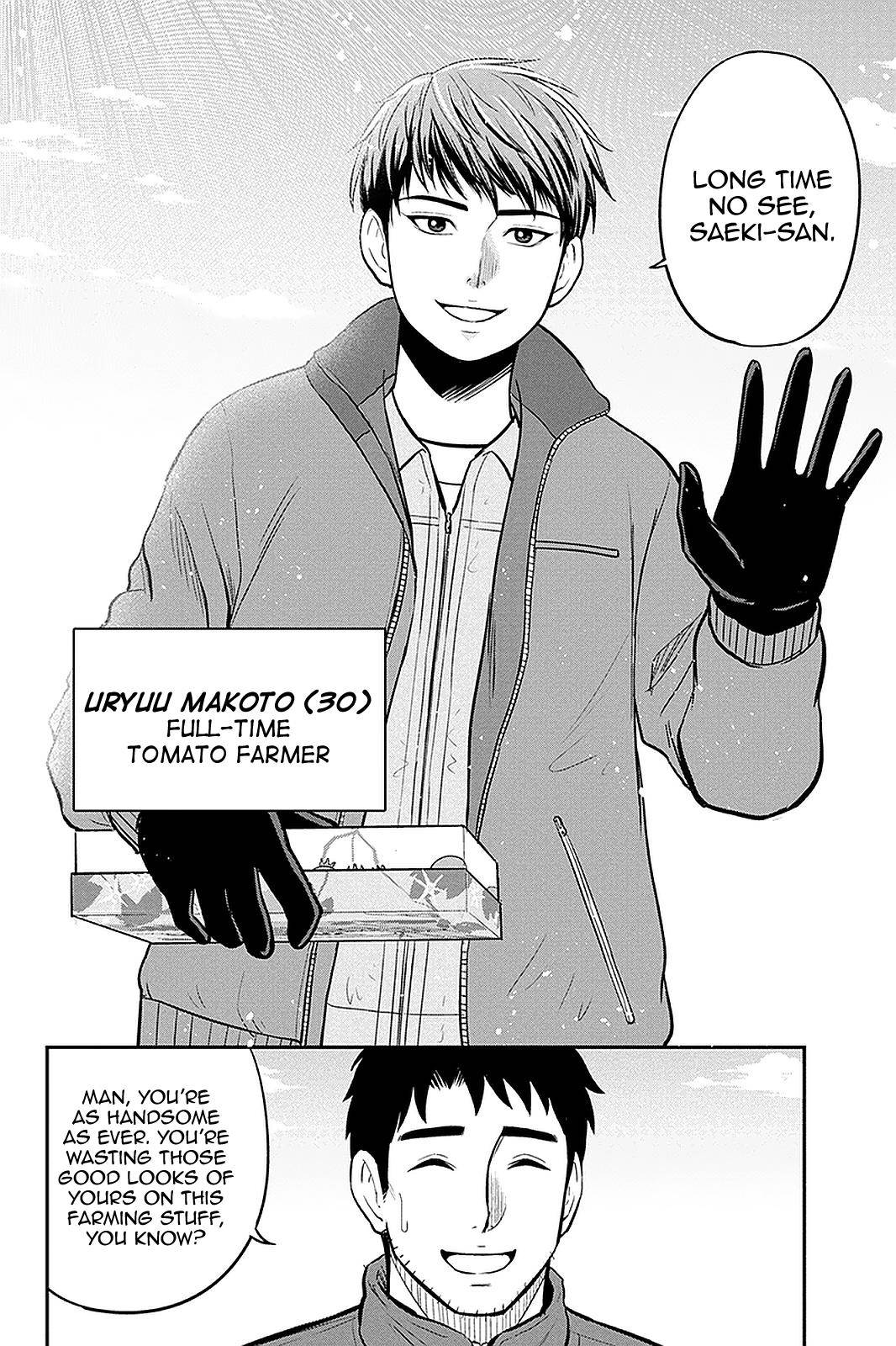 Page 4 of Chapter 75