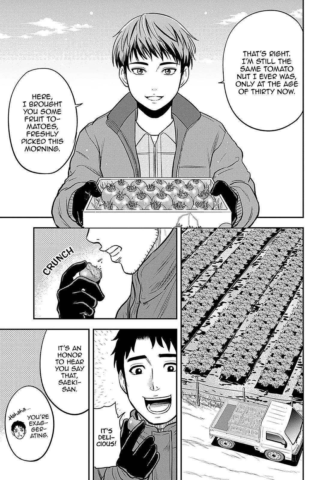 Page 7 of Chapter 75