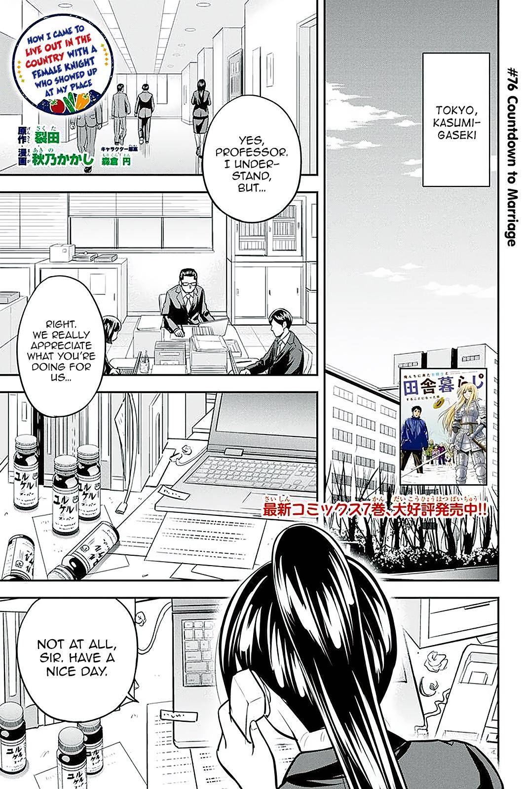 Page 1 of Chapter 76