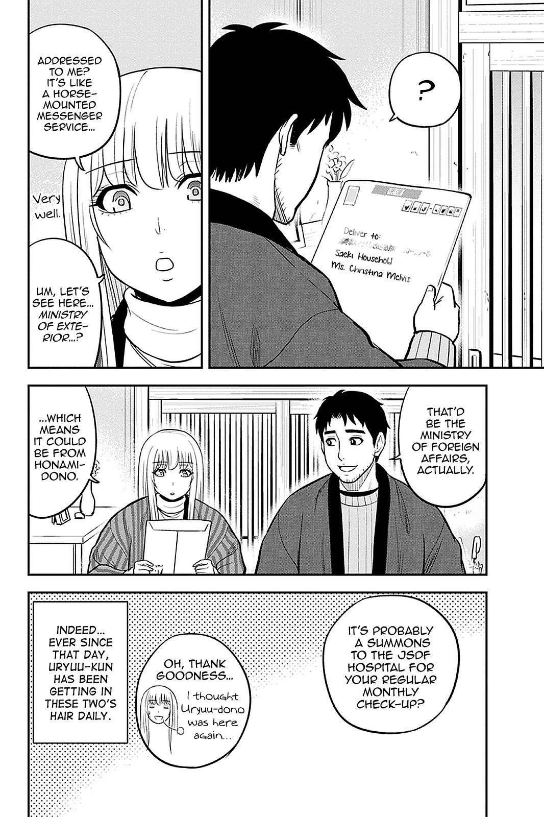 Page 4 of Chapter 76