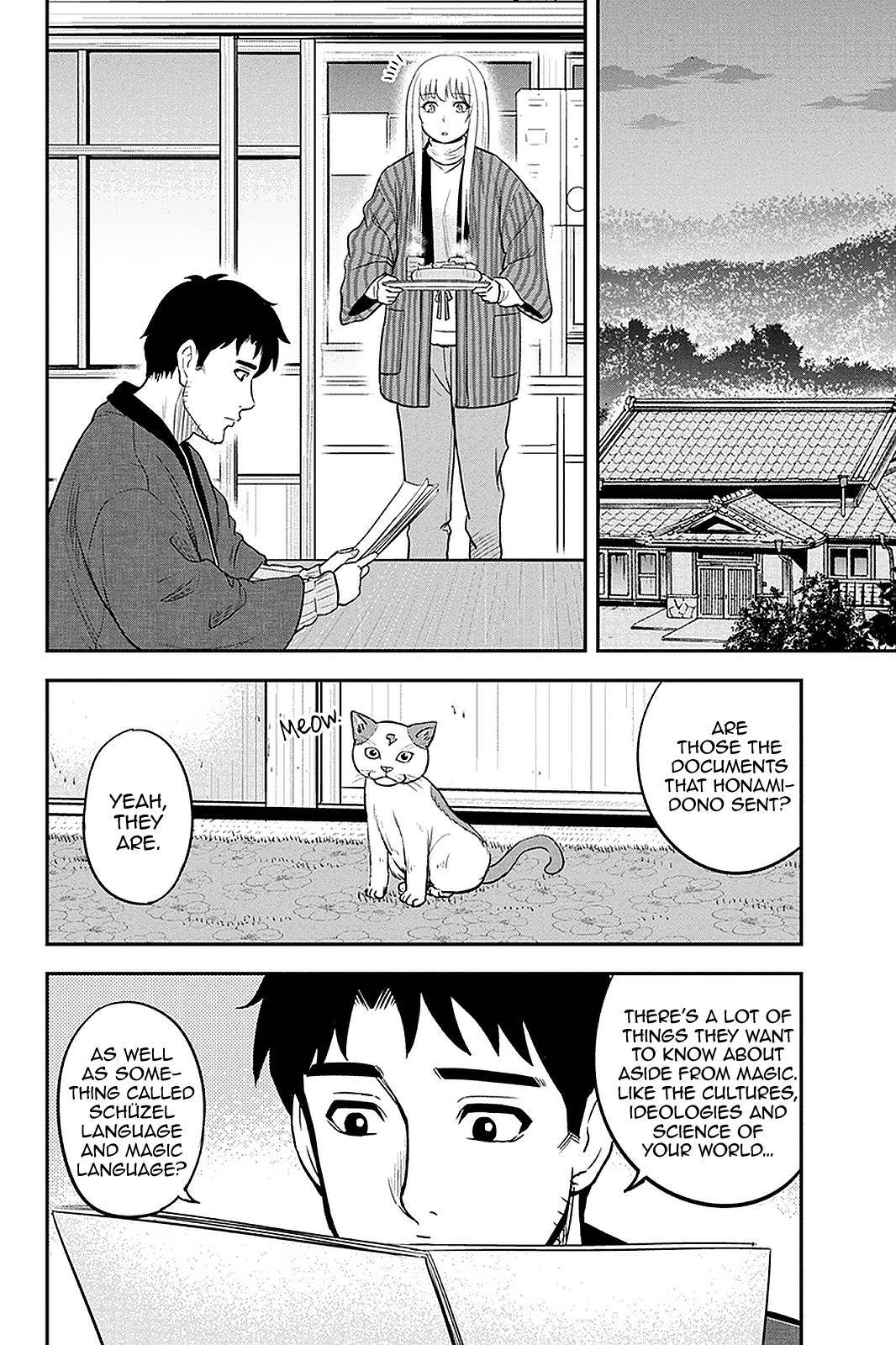 Page 12 of Chapter 76