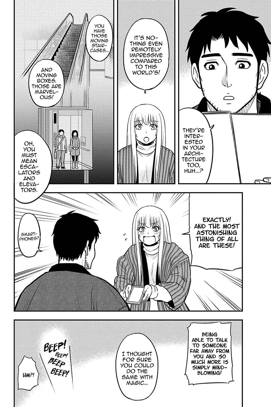 Page 14 of Chapter 76