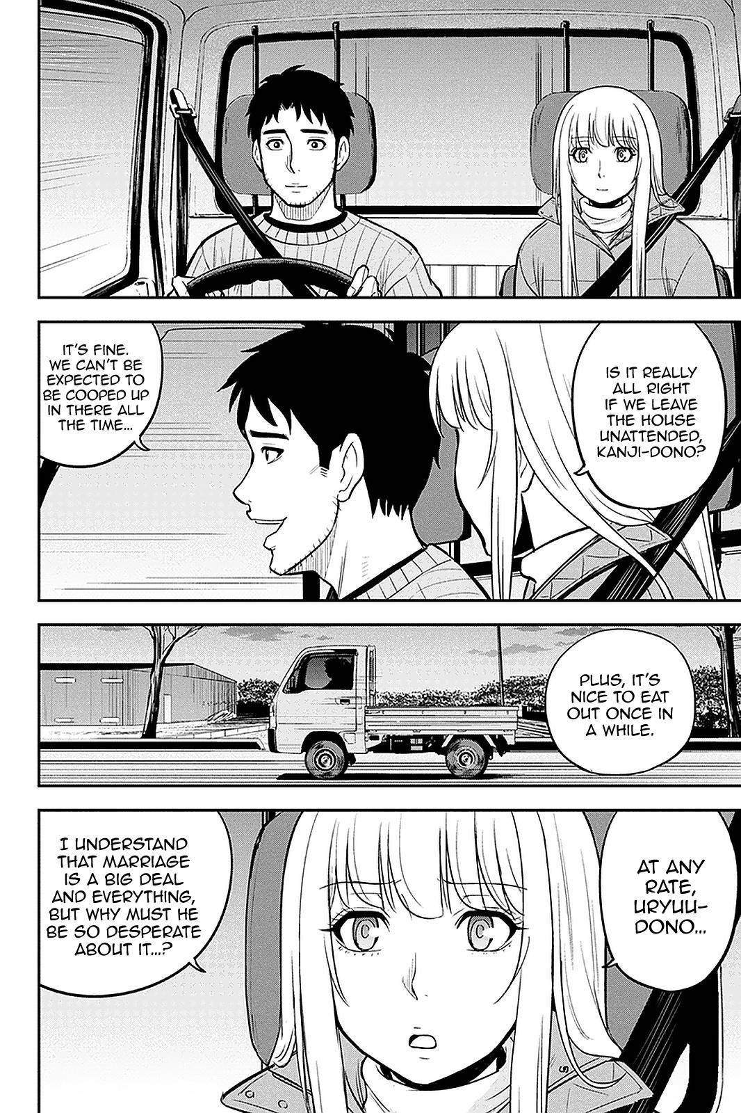 Page 16 of Chapter 76