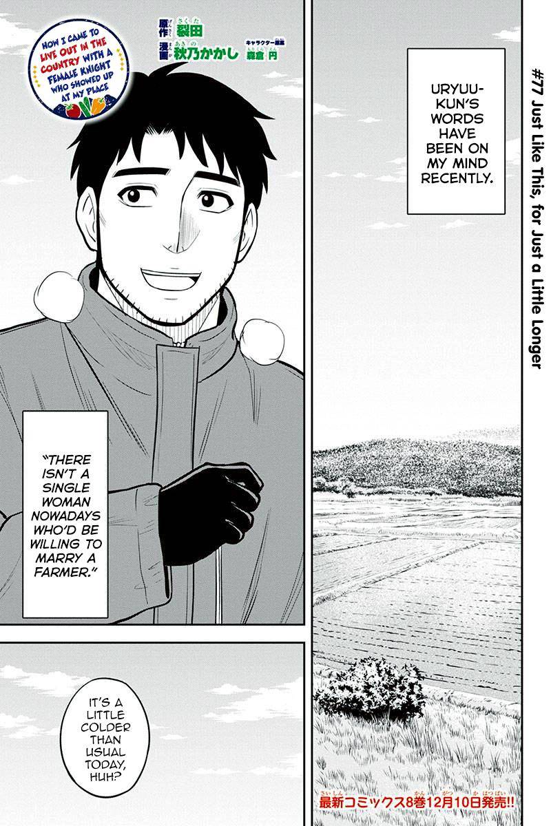 Page 1 of Chapter 77