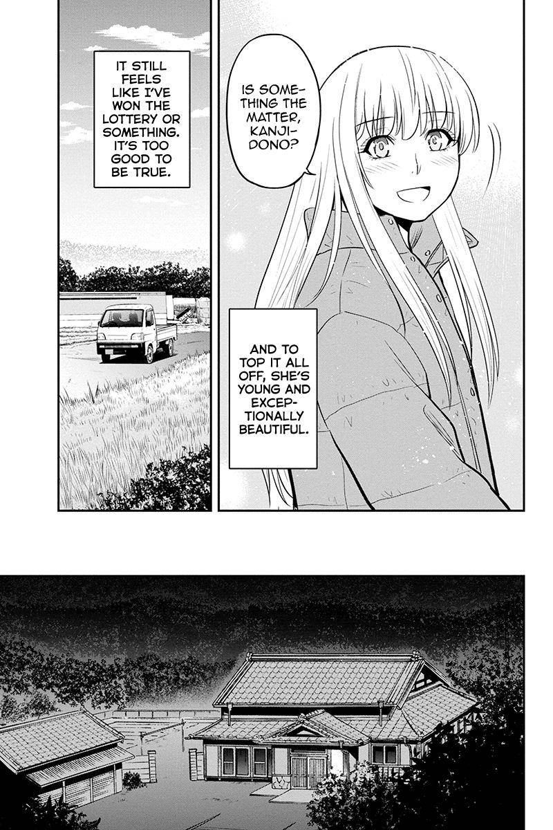 Page 3 of Chapter 77