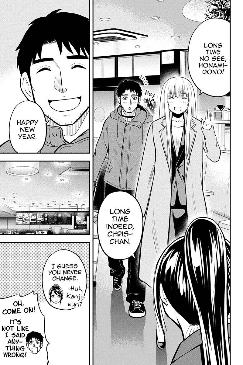 Page 7 of Chapter 77