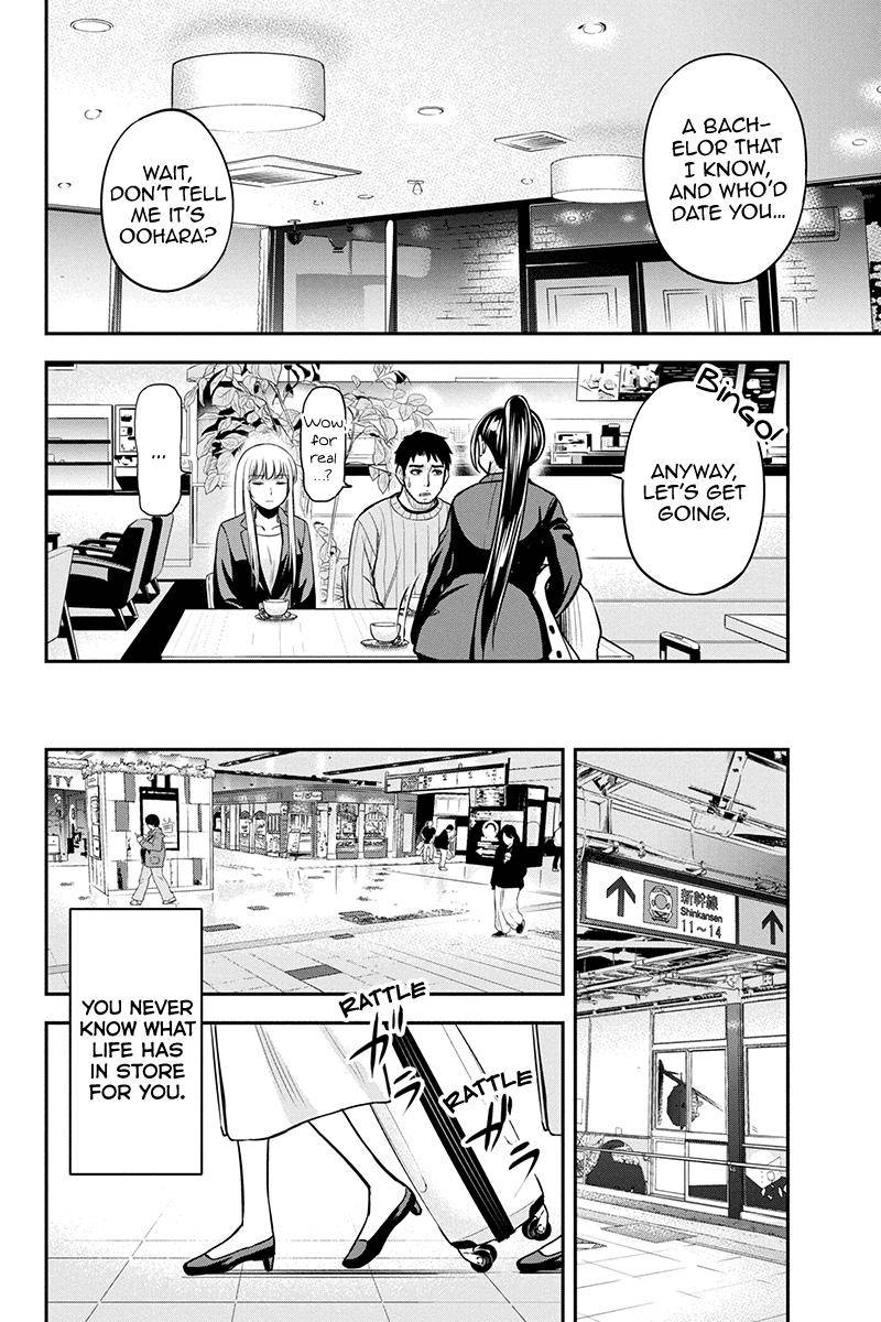Page 12 of Chapter 77