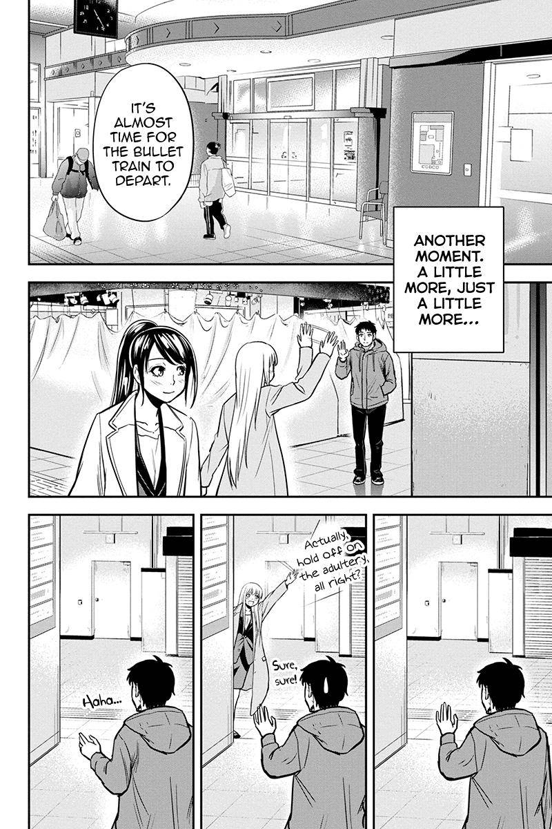 Page 16 of Chapter 77