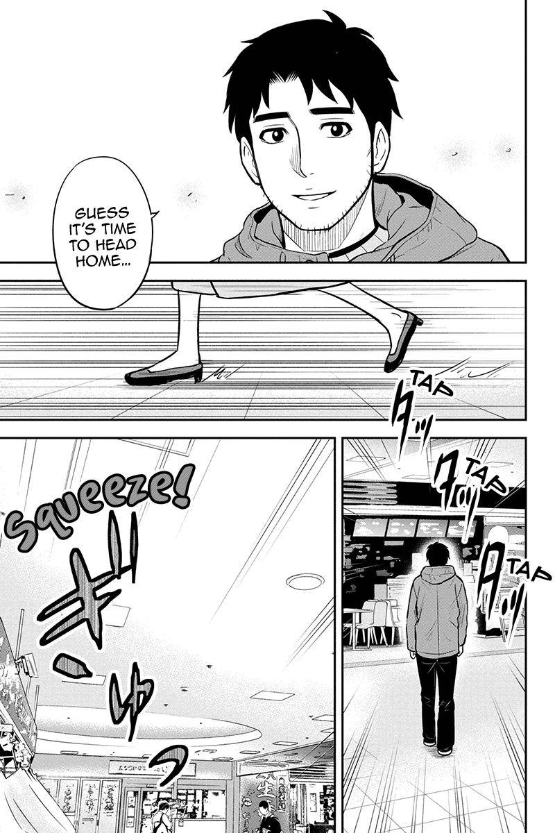 Page 17 of Chapter 77