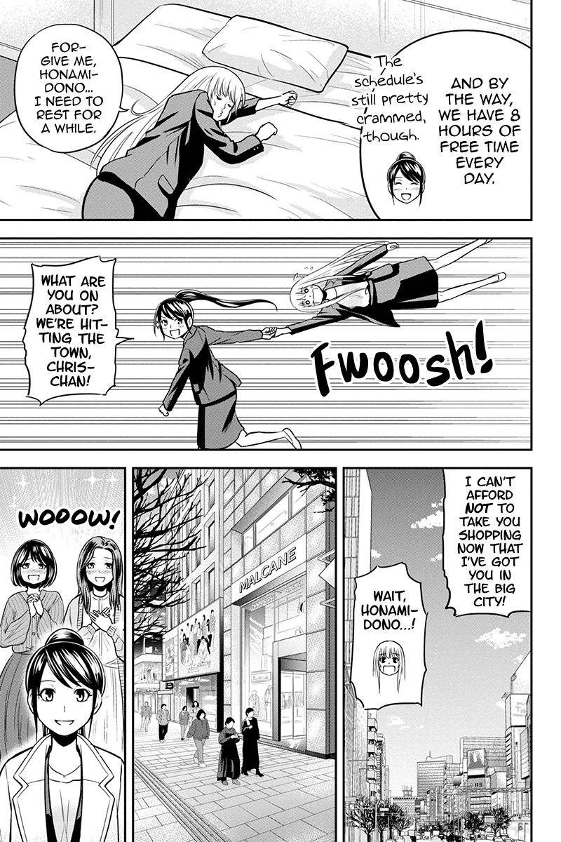 Page 5 of Chapter 78