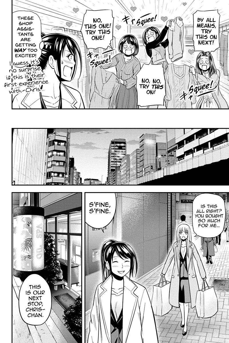 Page 8 of Chapter 78
