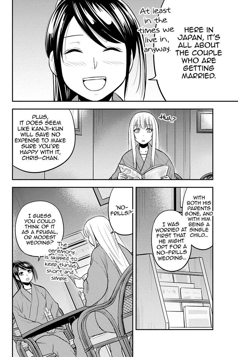 Page 12 of Chapter 78