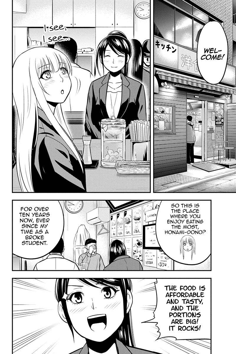 Page 14 of Chapter 78