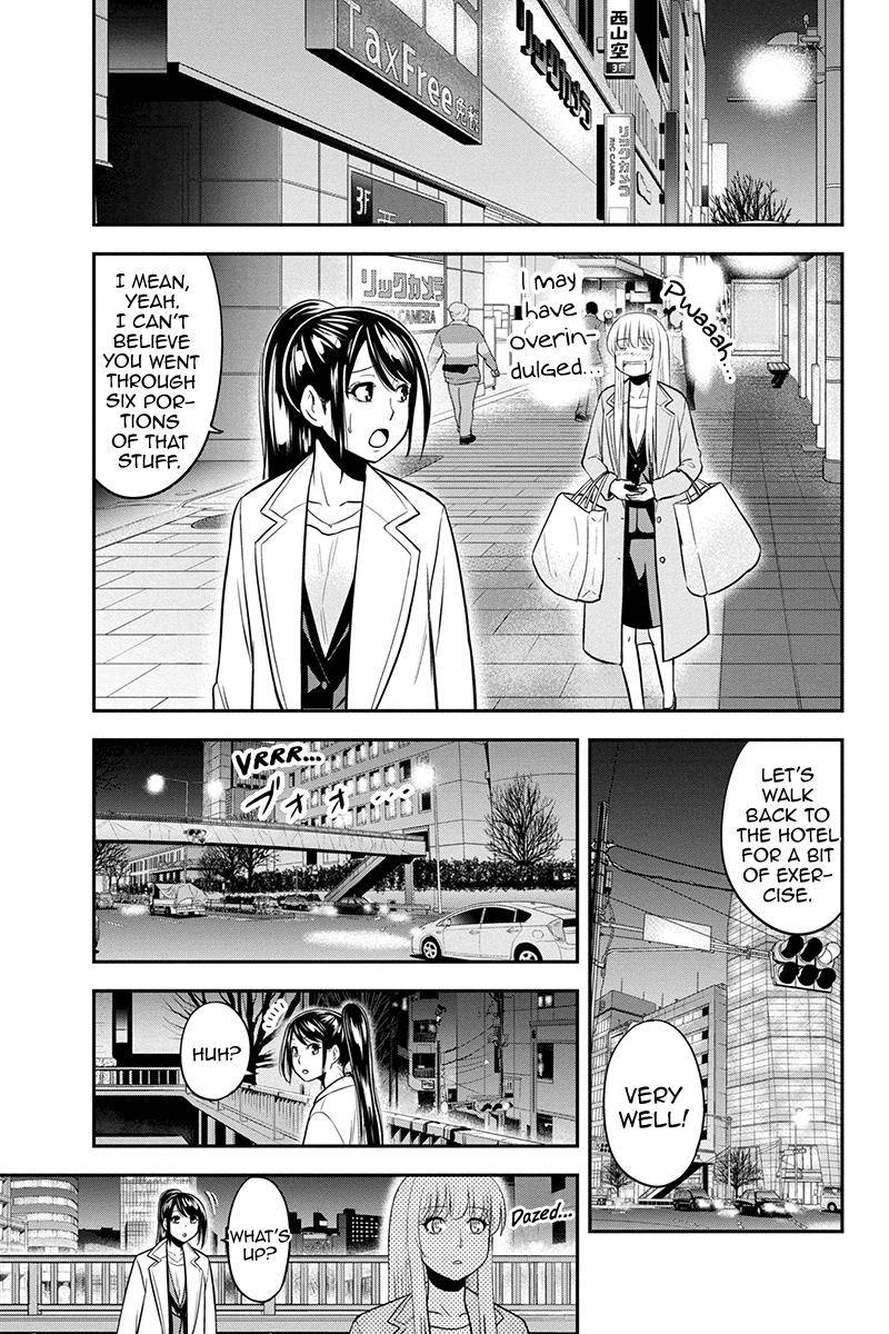 Page 17 of Chapter 78