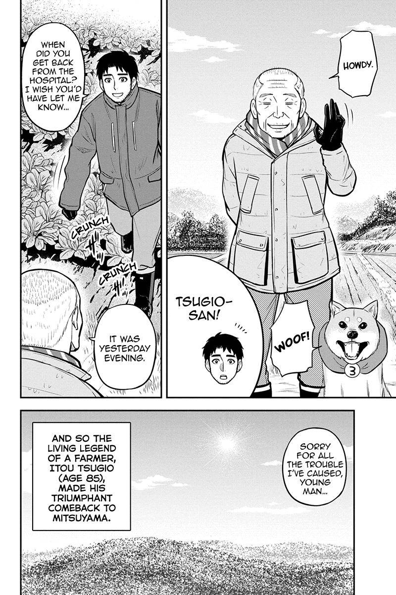 Page 2 of Chapter 79