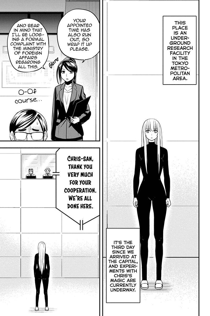 Page 10 of Chapter 79
