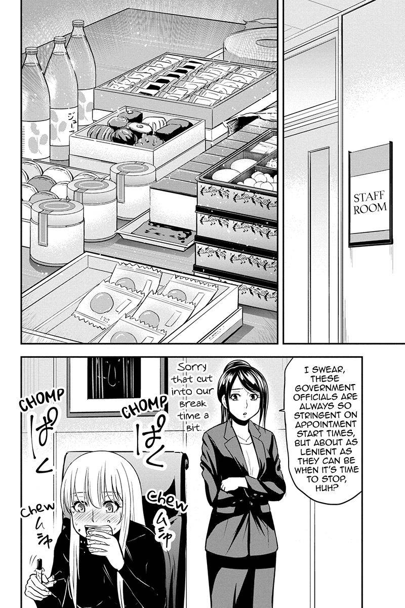 Page 11 of Chapter 79
