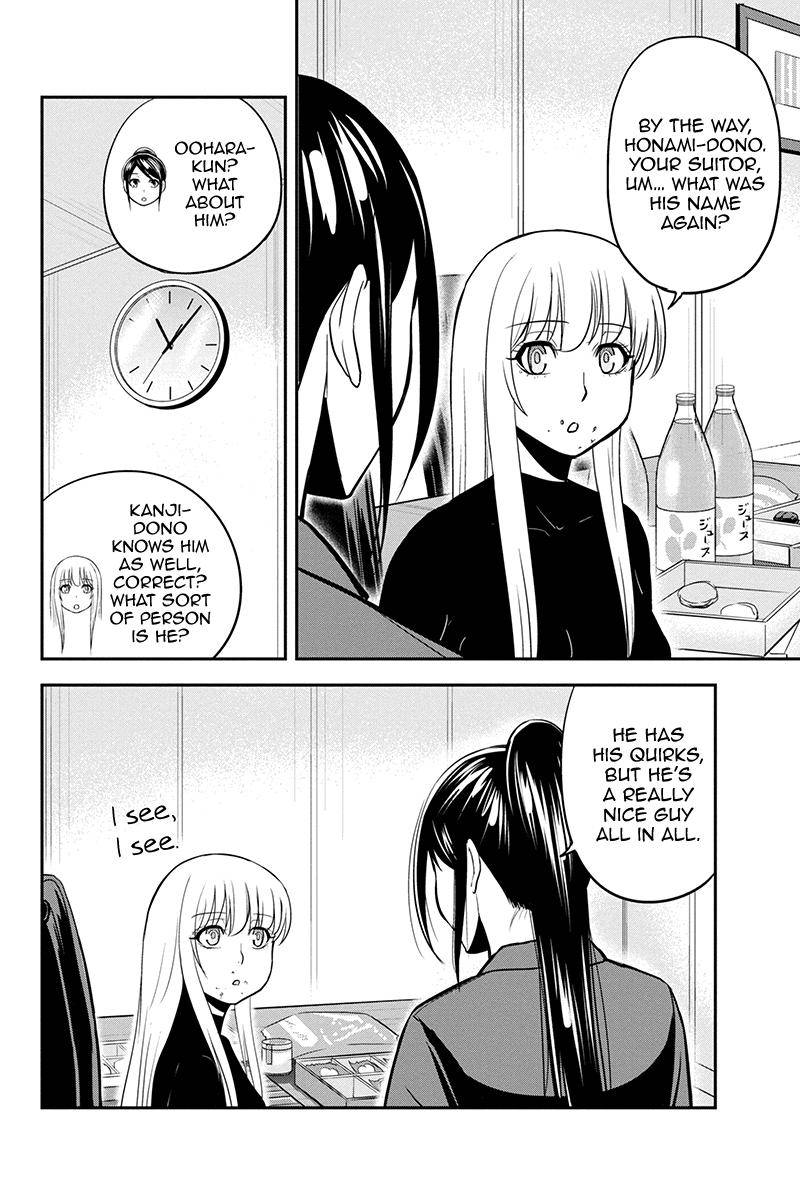 Page 13 of Chapter 79