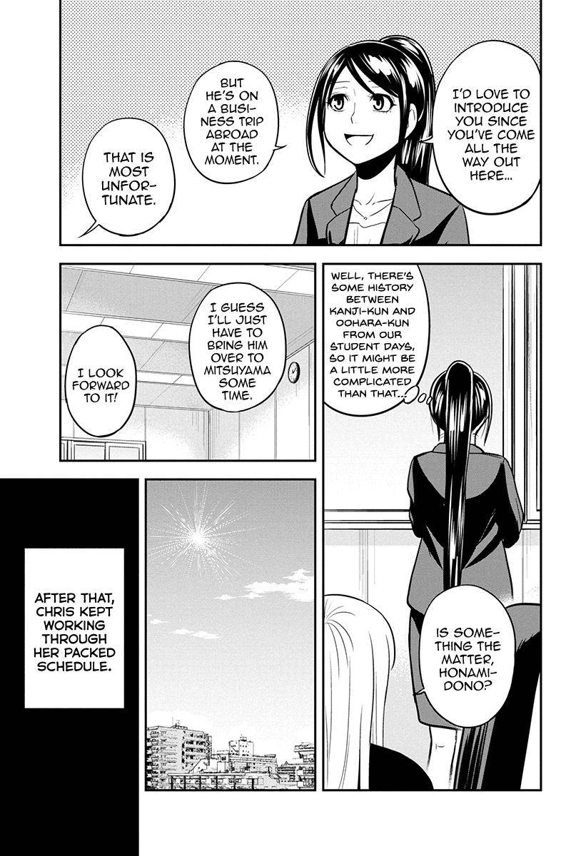Page 14 of Chapter 79