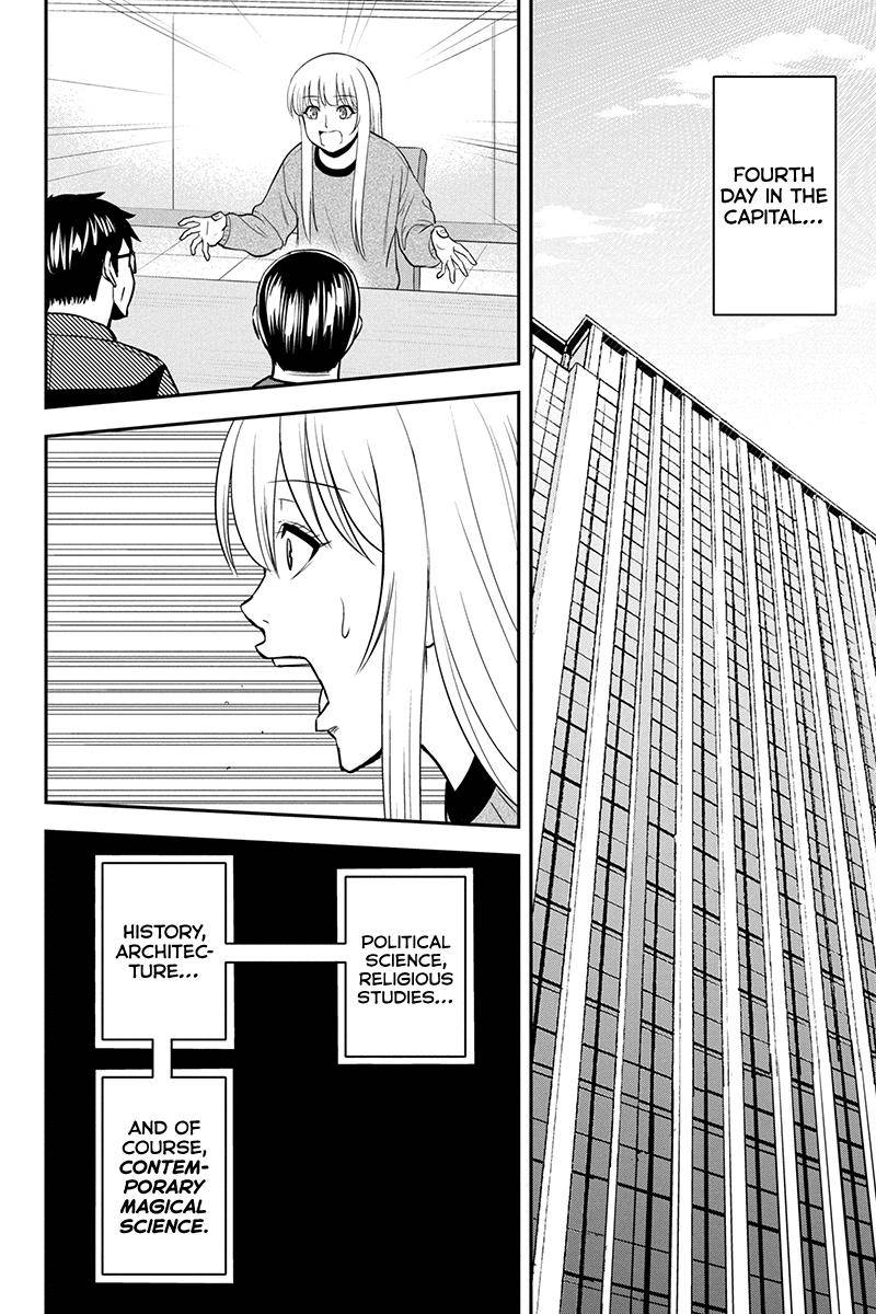 Page 15 of Chapter 79