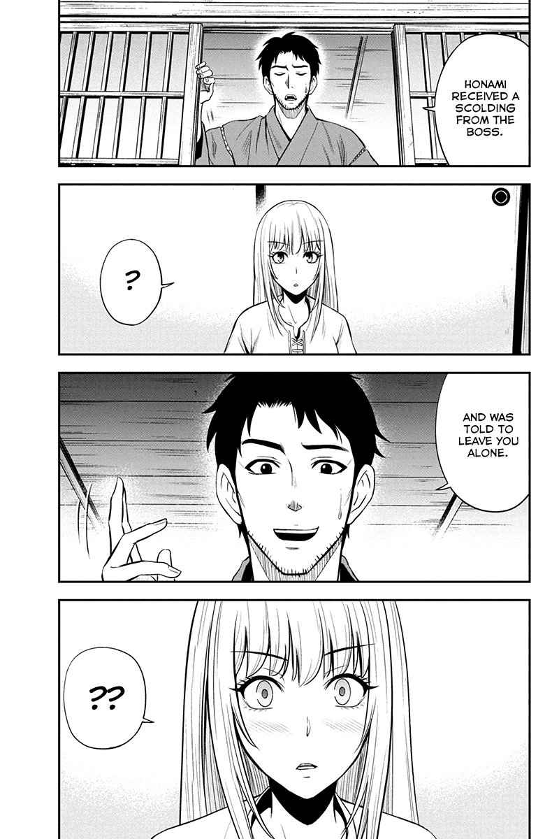 Page 3 of Chapter 8