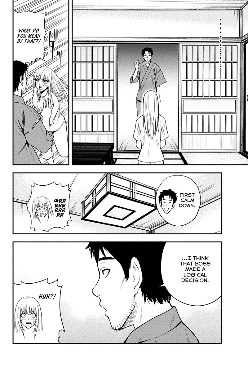Page 4 of Chapter 8