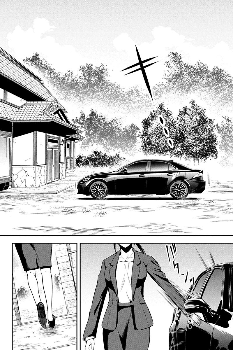 Page 20 of Chapter 8