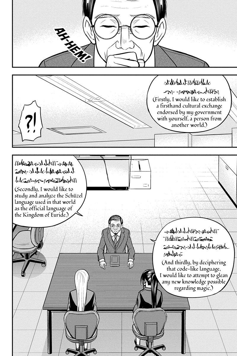 Page 2 of Chapter 80