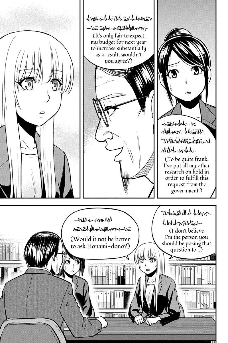 Page 3 of Chapter 80