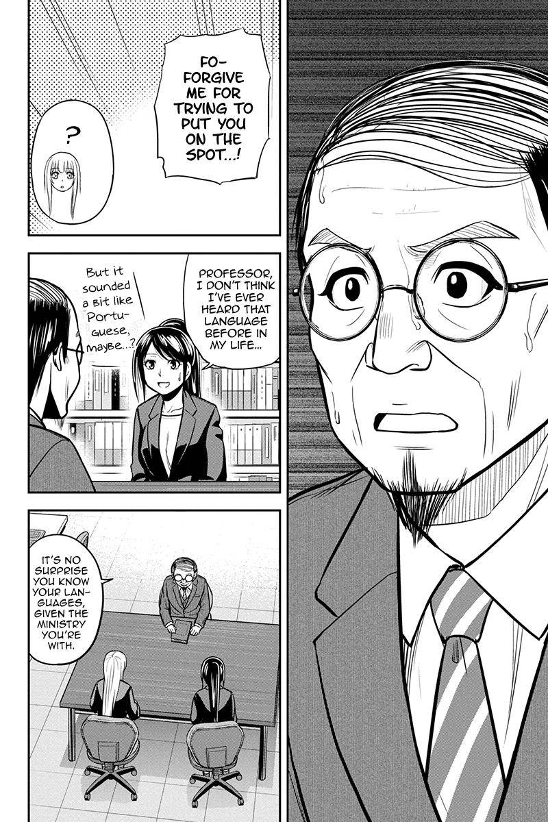 Page 4 of Chapter 80