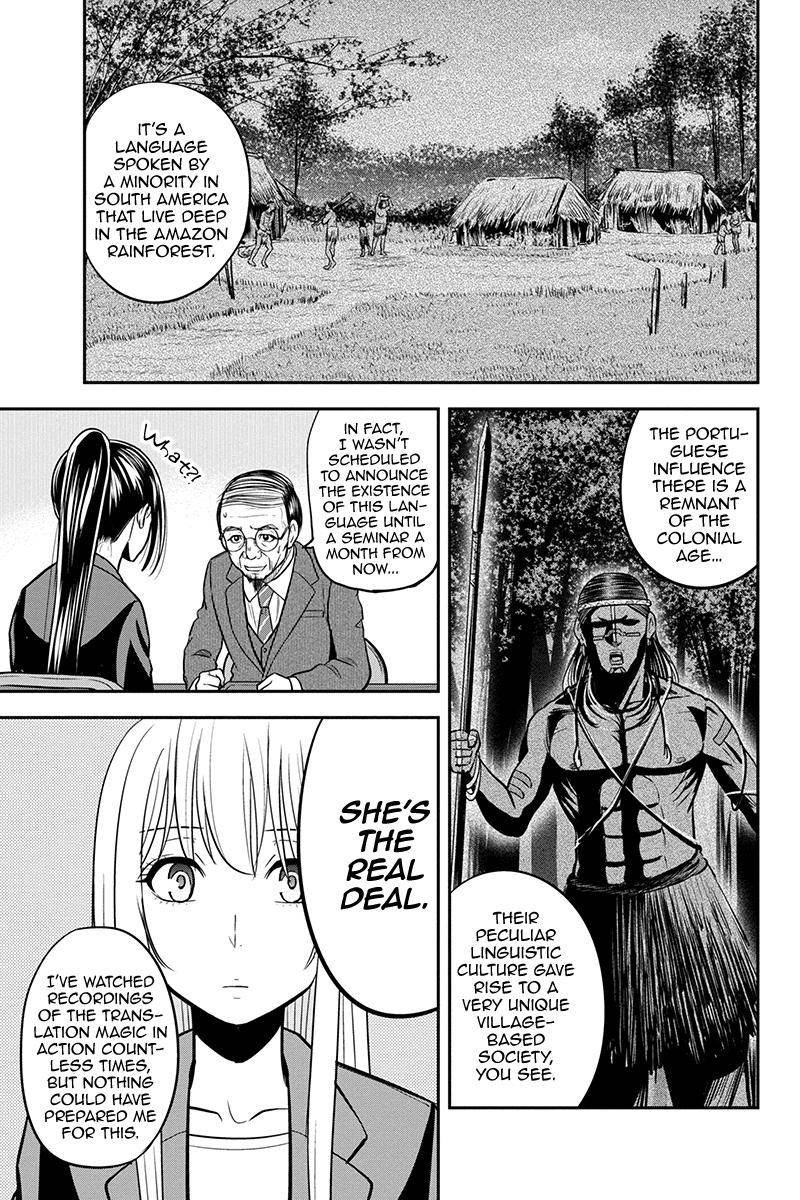 Page 5 of Chapter 80
