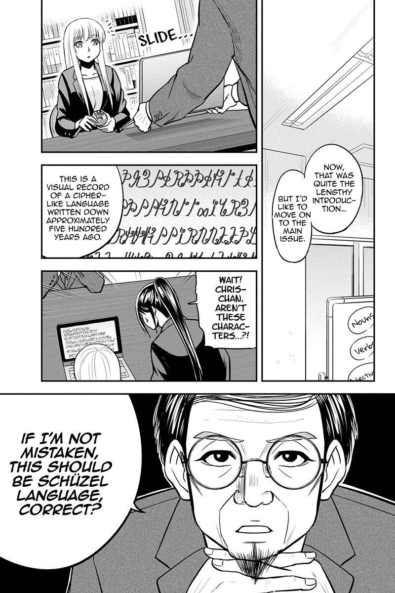 Page 11 of Chapter 80