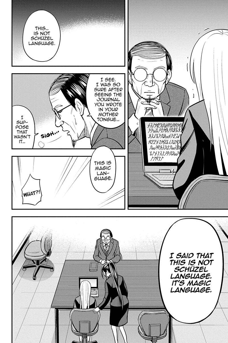 Page 12 of Chapter 80