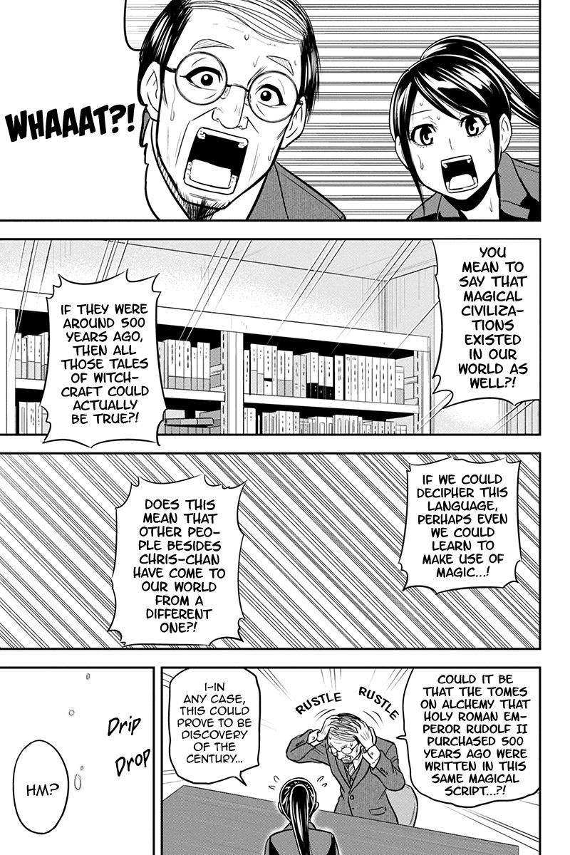 Page 13 of Chapter 80