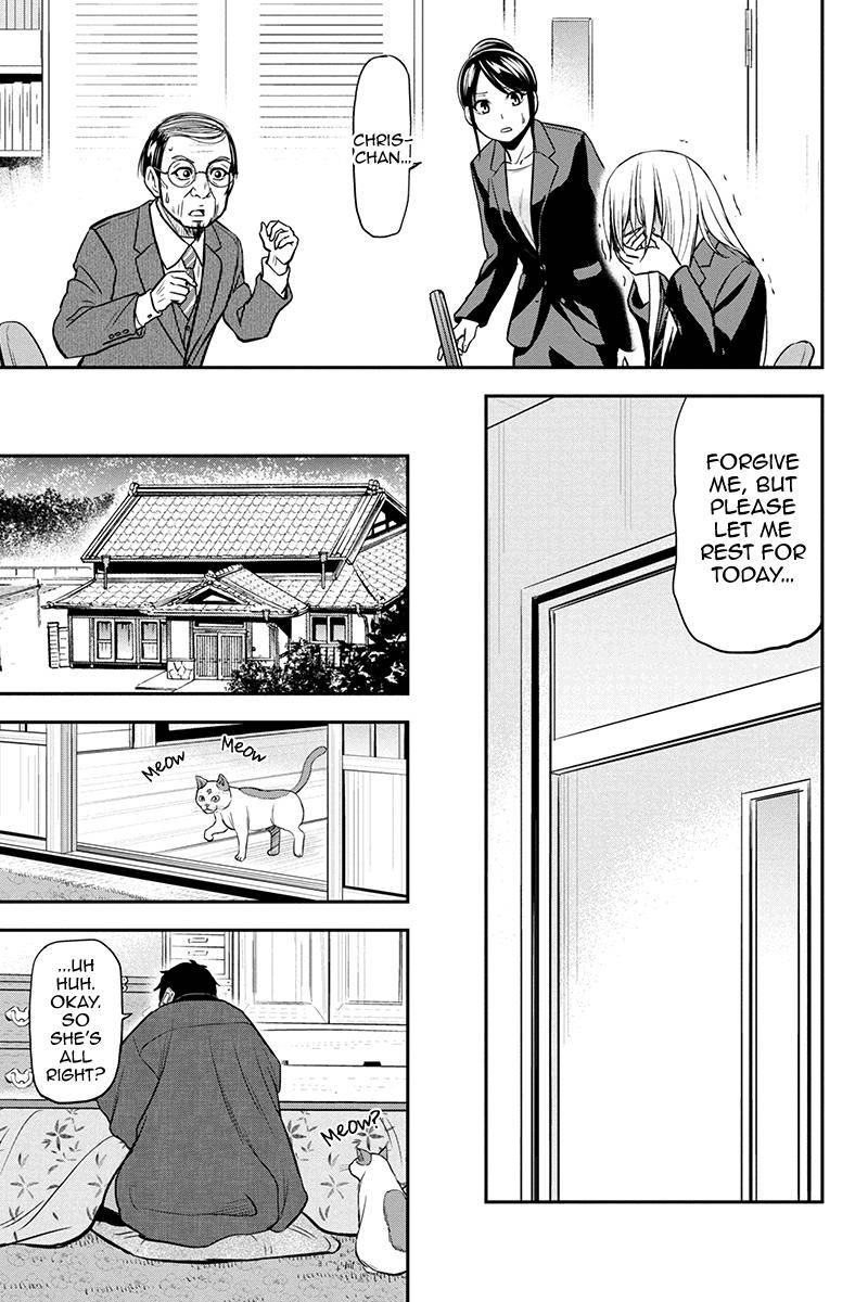Page 15 of Chapter 80