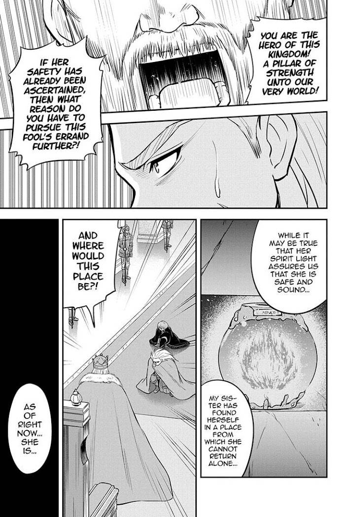 Page 3 of Chapter 81
