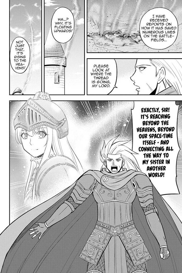Page 14 of Chapter 81