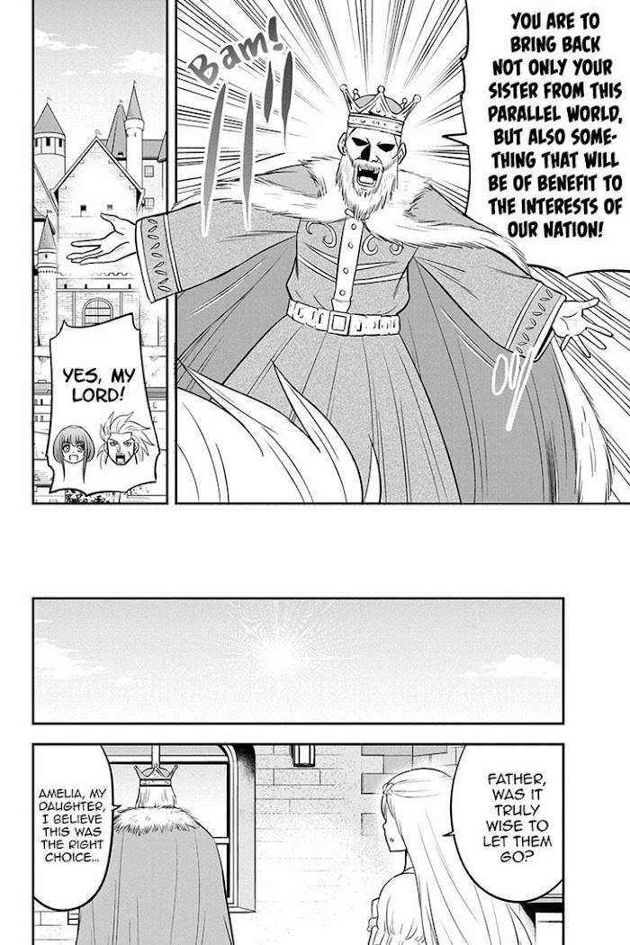Page 16 of Chapter 81